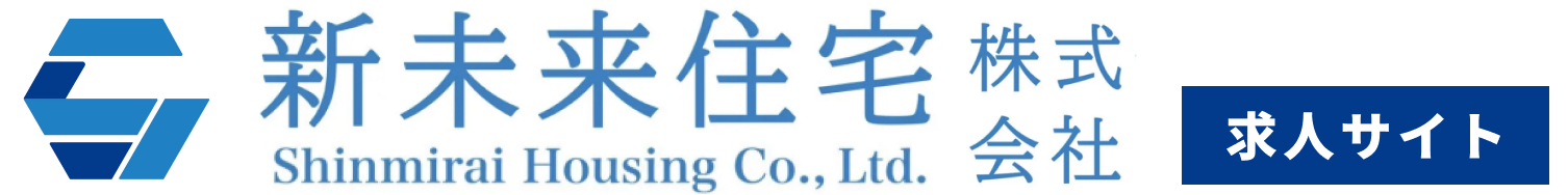 新未来住宅株式会社